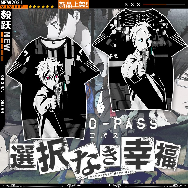 Psycho Pass 1 Ptt討論與高評價商品 21年7月 飛比價格