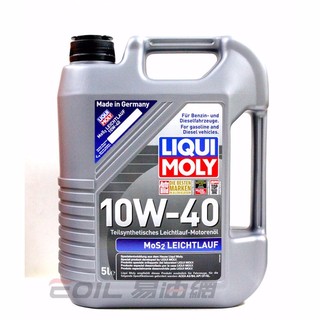 【易油網】LIQUI MOLY 10W40 MOS2 LEICHTLAUF 機油 5L #2184