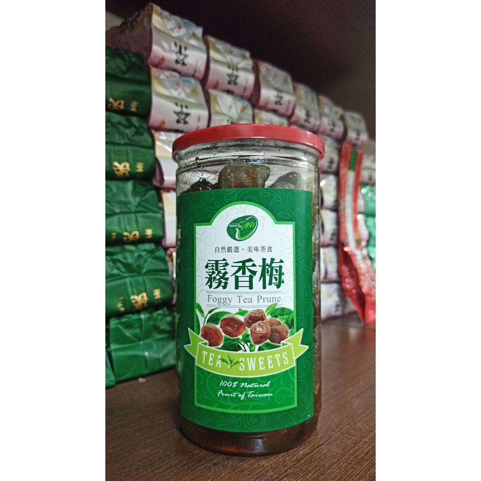 南投蜜餞茶系列 霧香梅(茶梅) 脆梅 鳳梨梅 紫蘇梅 桂花梅 甘甜梅 600公克重