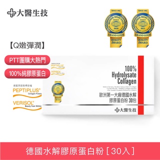 大醫生技官方旗艦店 線上商店 蝦皮購物