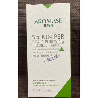 ～薰之物～全賣場會附發票💯 AROMASE 艾瑪絲 5α 捷利爾 頭皮淨化液 80ml 捷利爾頭皮淨化液 淨化液