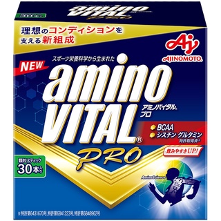 【樂活式單車館】Amino Vital Pro 新藍色胺基酸 PRO3800