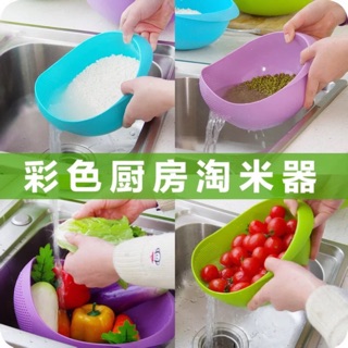 【現貨】廚房淘米洗米器 洗菜籃子 瀝水籃