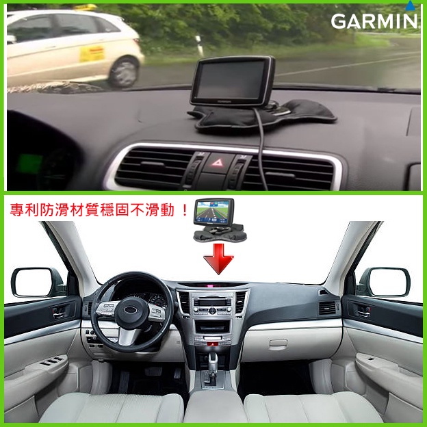 Garmin Nuvi 65 55 61 51 GPS DriveSmart65 沙包底座固定座支架 汽車用衛星導航車架