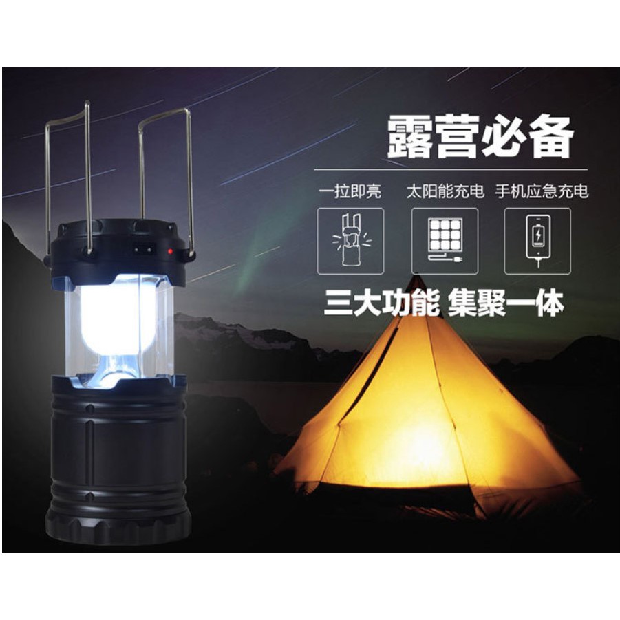露營必備太陽能手提燈戶外野營多功能LED充電伸縮露營帳篷燈USB應急營地燈
