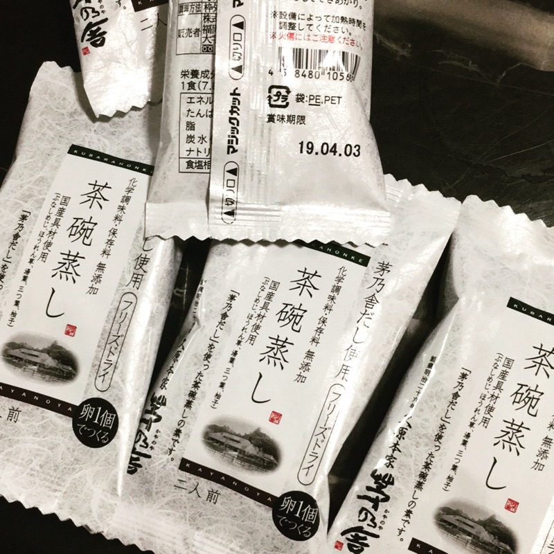日本帶回 茶碗蒸 單包7.8g