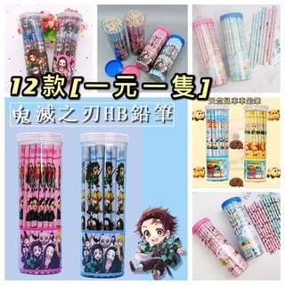 角落鉛筆hb的價格推薦- 2021年11月 比價撿便宜