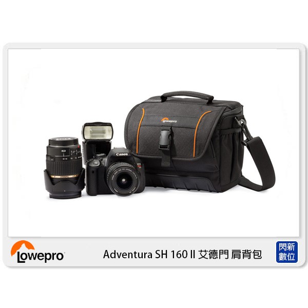 adventura sh 160 ii