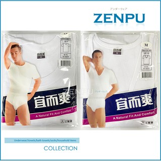 宜而爽男性內衣 【ZENPU】宜而爽短袖圓領內衣U領內衣 白色短袖內衣 三槍牌N1/N1A