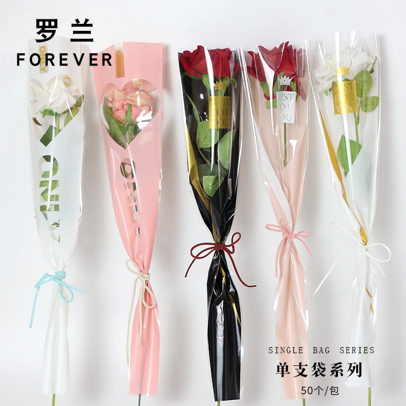 520女神節款單支袋花束花店花藝包裝材料鮮花包裝材料單隻玫瑰花