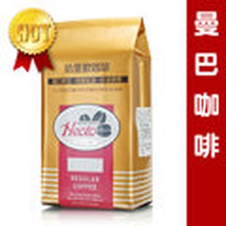 Haliio Cafe哈里歐黃金曼巴/曼特寧咖啡團購價10磅3800