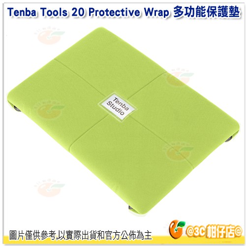 Tenba Tools 20 Protective Wrap 多功能保護墊 20吋 綠 636-344 公司貨 包布