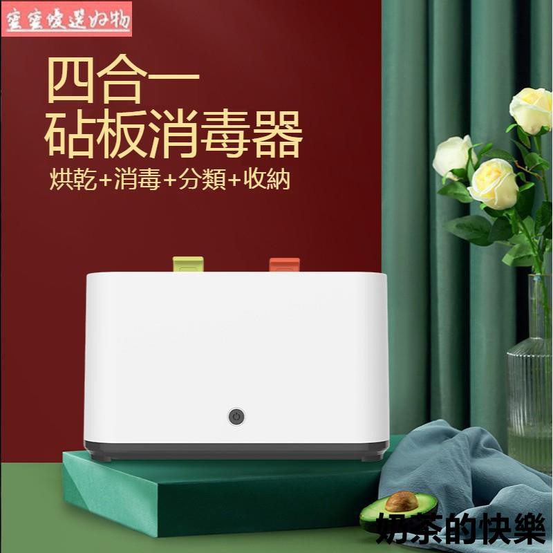 紫外線智能刀具消毒機餐廚工具消毒機熱烘幹消毒刀架砧板刀具筷子烘幹機紫外線消毒器殺菌消毒刀架自動消毒機