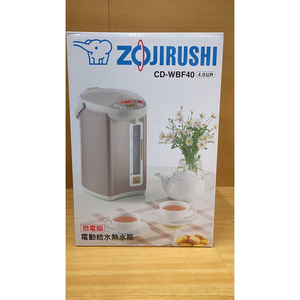 ZOJIRUSHI 象印 4L 熱水瓶 CD-WBF40