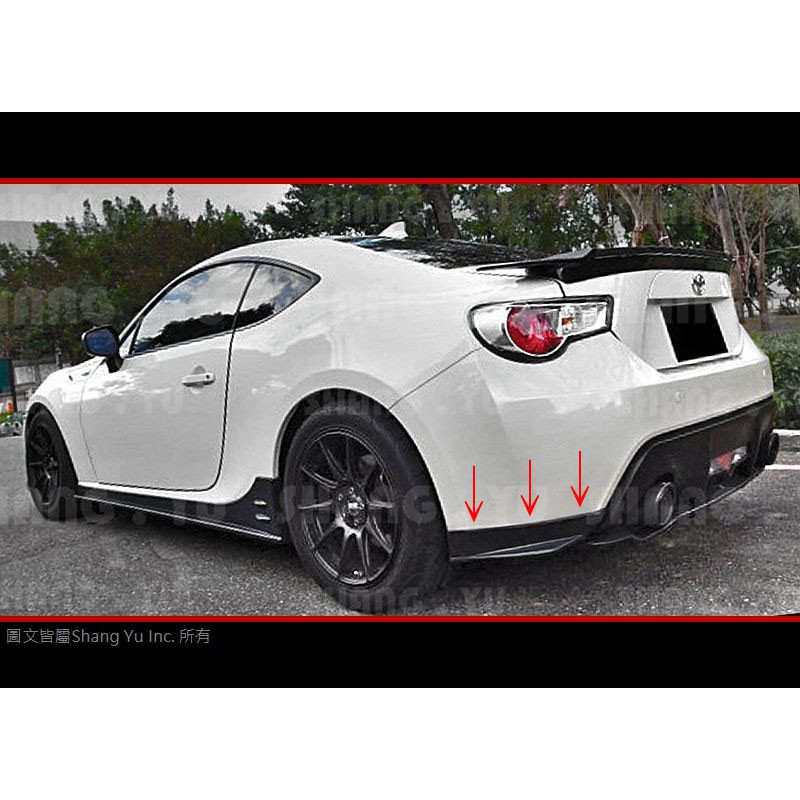 TOYOTA 86 ST 式樣 後下巴 空力套件 2017 2018 2019