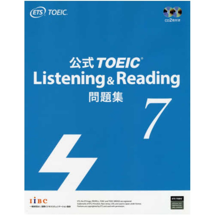 Ets Toeic 日本的價格推薦 22年3月 比價比個夠biggo