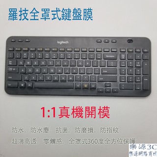 鍵盤膜 全罩式鍵盤保護膜 適用於 Logitech 羅技 K360r Logitech K360r K360 樂源3C
