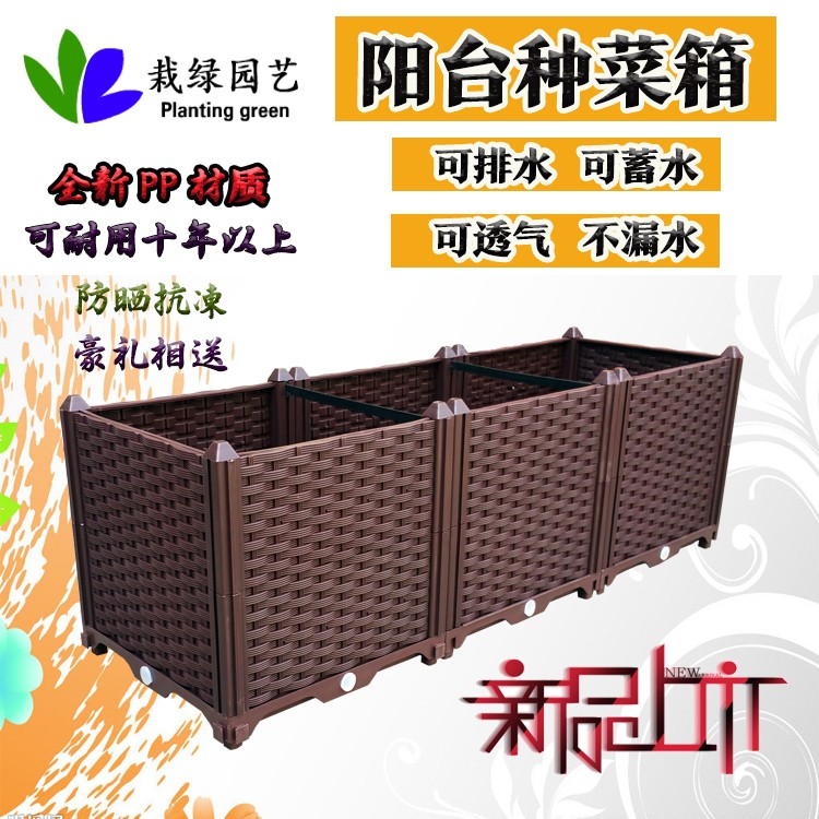免運費 園藝水耕種植設備 陽臺種菜盆家庭特大花盆塑料蔬菜種植箱長方形可種葡萄果樹 蝦皮購物