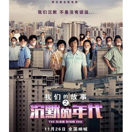 演出 沉默的年代 男主角许瑞奇 梁导拍戏不根据剧本 早报