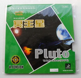 ＊桌球王子＊批發價 yinhe 銀河 冥王星桌球膠皮/乒乓球膠皮pluto生膠中顆粒套膠 快速、強旋轉、回球下沉!