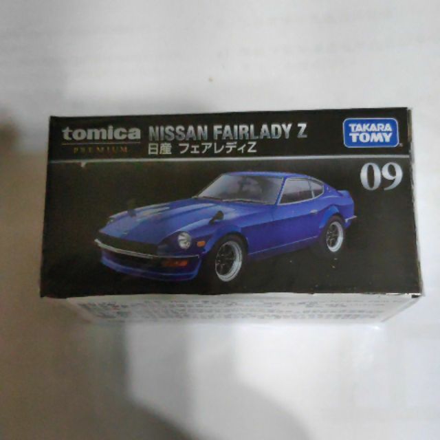 Tomica premium 黑盒 NISSAN FAIRLADY Z