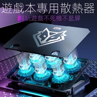 【現貨熱賣】筆記本散熱器靜音手提電腦支架底座14寸15.6闆墊散熱架排風扇降溫 M1S9