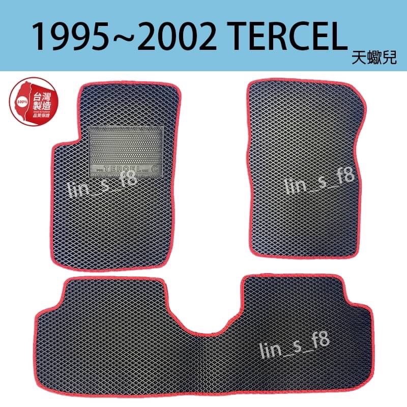 現貨汽車踏墊TOYOTA(豐田）1995年～2002年-天蠍兒《TERCEL》台灣製造汽車配件地墊