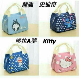 🌟 Kitty 哆啦A夢 史迪奇 龍貓卡通保溫袋 便當袋 飯盒保溫袋 🌟💰一個99元