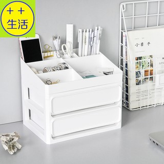 化妝品收納盒 桌面收納盒 保養品收納 桌上收納櫃 抽屜式收納盒 收納架 分層整理盒 口紅架 置物架 口紅彩妝化妝臺收納