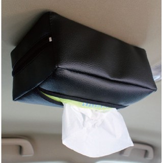SFC 車內吸頂式面紙盒套 磁吸(磁鐵)式 皮革拉鍊式面紙盒套 ~贈抽取式面紙1包