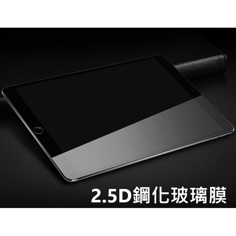 Huawei MediaPad M5Lite 10.1 華為 防爆 鋼化玻璃 玻璃貼 玻璃膜 保護貼 M5 LITE