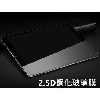 SONY Z4 Tablet 9H 奈米 防爆 鋼化玻璃 玻璃貼