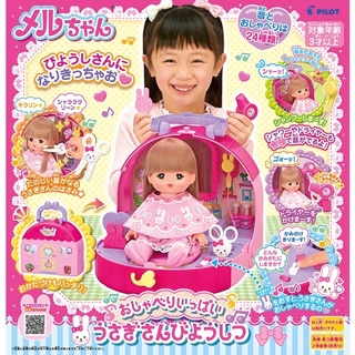 現貨 小美樂娃娃 兔兔美髮沙龍屋 小美樂娃娃 扮家家酒 娃娃剪頭髮