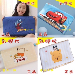 【臺灣出貨】正品 汽車總動員 Q版 乳膠枕 (含枕心) 兒童枕 舒眠 枕頭 Disney 全棉 印花 嬰幼兒 小熊維尼