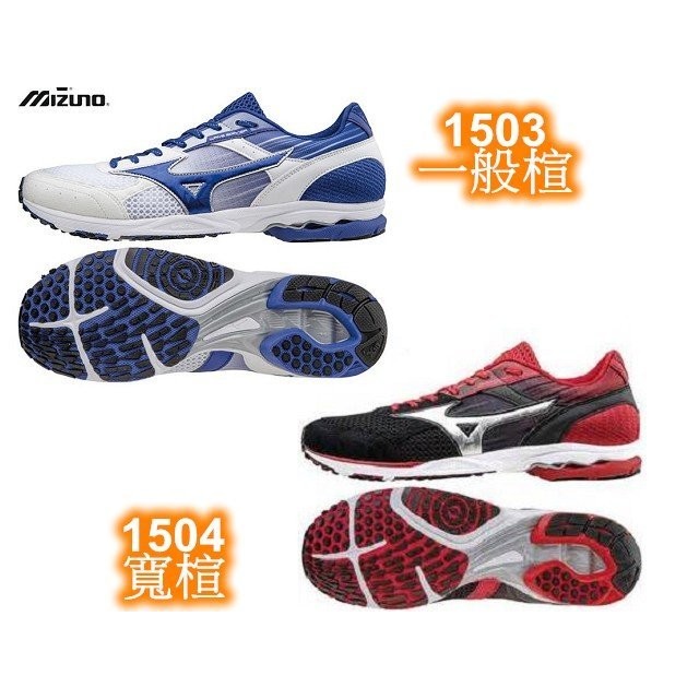 mizuno wave spacer gl