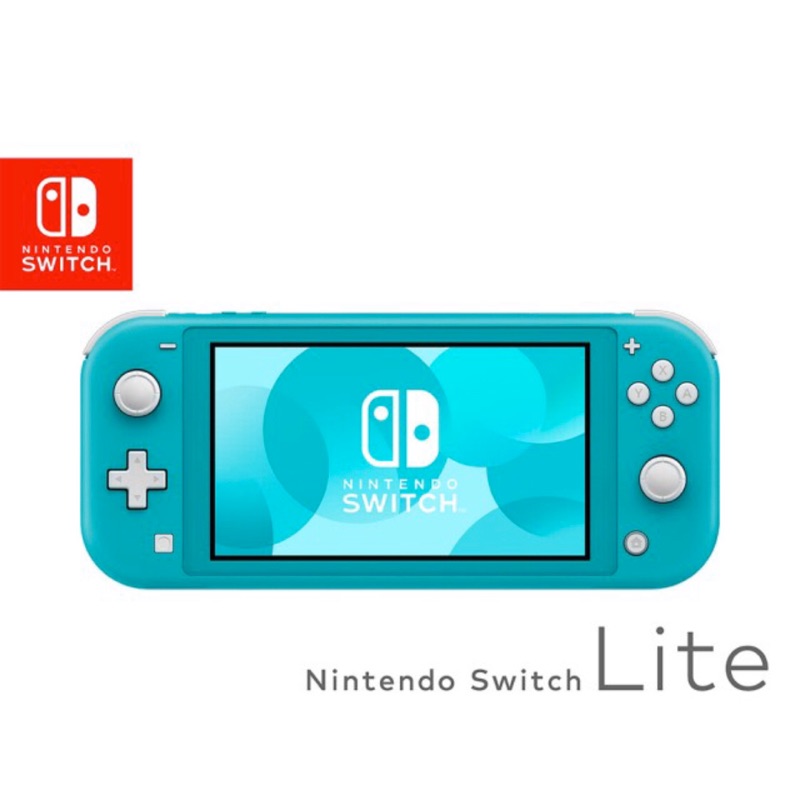 Switch Lite主機《台灣原廠公司貨》-藍綠色