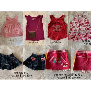 全新 二手why&1/2 麗嬰房 gap BHS女童上衣 刷毛洋裝 牛仔裙 棉裙 3m-3y可穿
