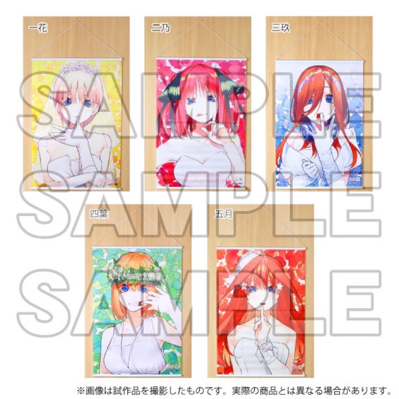 現貨 五等分的花嫁中野一花二乃三玖四葉五月掛軸展覽限定 蝦皮購物