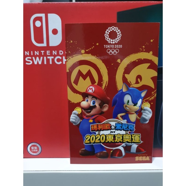 Switch遊戲 瑪利歐&amp;索尼克(音速小子)AT東京奧運–中文版
