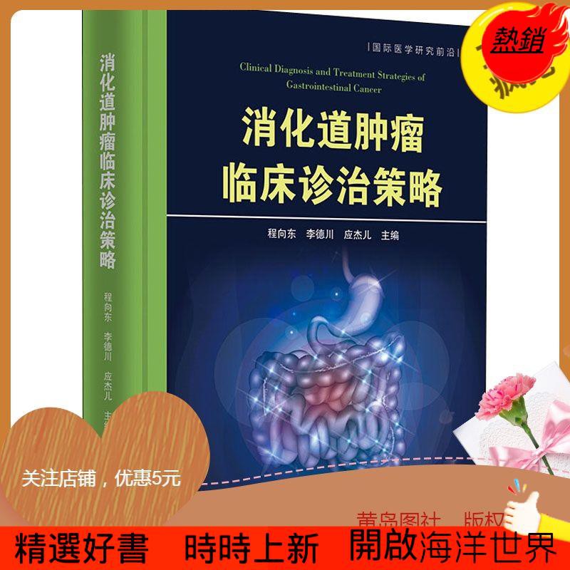 向東 Ptt Dcard討論與高評價網拍商品 2021年11月 飛比價格