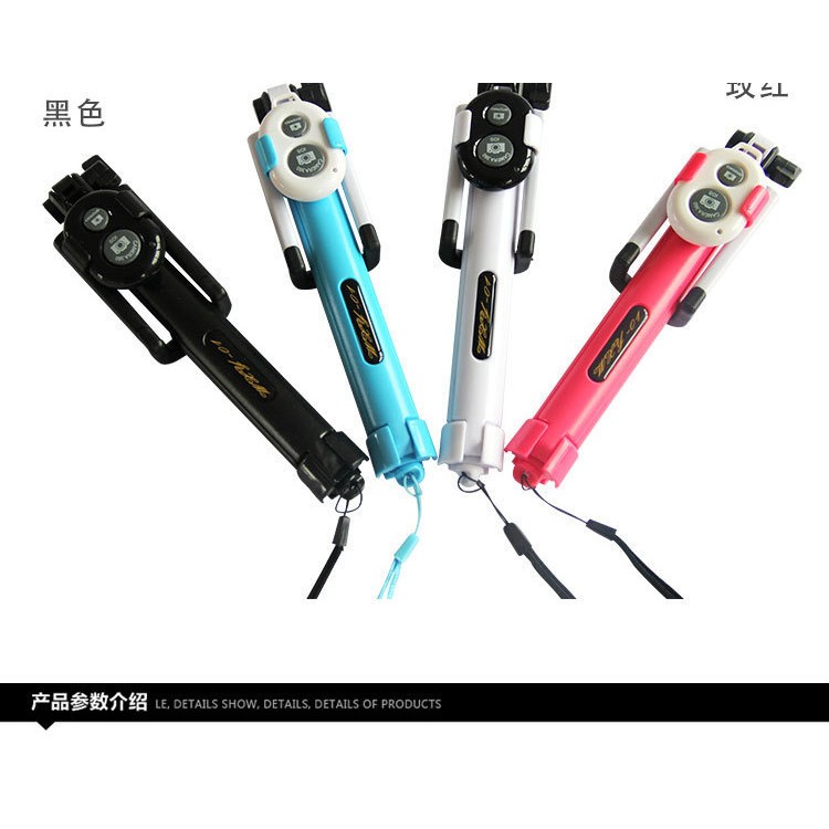 清倉了 限量50組 韓國熱銷第一 第九代藍芽自拍神器+三角架 自拍器三腳架 線控自拍桿 自拍棒 手機支架