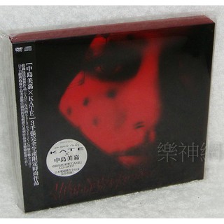 中島美嘉Mika 絕美驚艷 No More Rules【台版CD+DVD限定盤】全新
