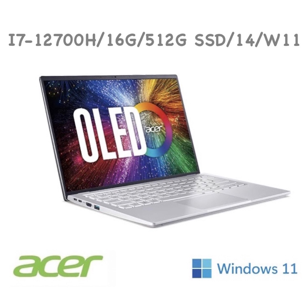 聊聊問底價 ACER 14吋 輕薄OLED筆電 SF314-71-7659銀