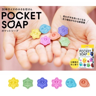 現貨-日本POCKET SOAP 病毒造型洗手皂 洗手錠 口袋 隨身 造型肥皂 36錠入 日本代購
