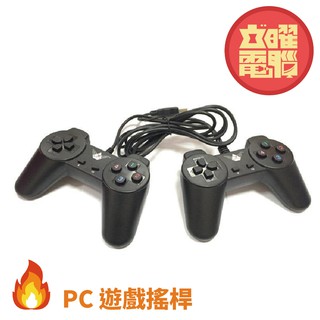 Pc Usb GAMEPAD KD-8001 遊戲控制器 / 遊戲搖桿 1入