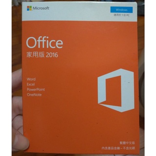 Microsoft 微軟 office 2016 家用版 盒裝版 繁體中文版 二手