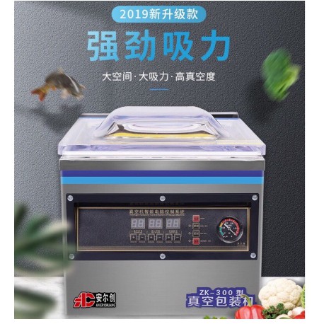 真空包装机哪个牌子好 2021真空包装机十大品牌 百强网