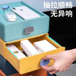 【現貨$下殺價】ins風桌面收納盒抽屜式化妝品盒儲物盒小塑膠首飾盒多功能整理盒B7+*