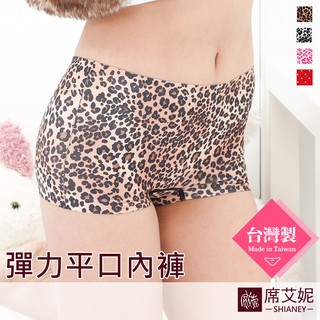 【席艾妮 臺灣製】超彈力低腰平口內褲 no.6810 女內褲安全褲 性感花樣透氣舒適輕薄柔軟 流行內褲 [現貨附發票]