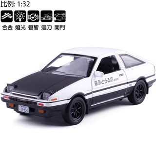 頭文字D AE86迴力車模擬合金車汽車模型玩具聲光玩具車 020897【77小物】